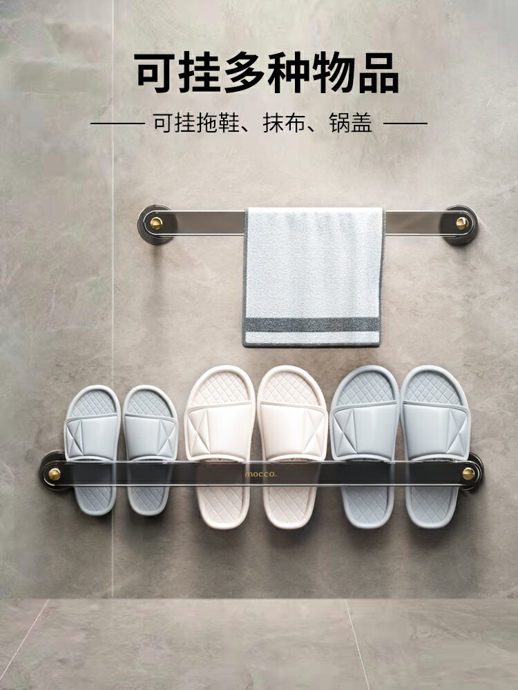 浴室拖鞋架壁掛式免打孔衛生間門口廁所門后鞋子瀝水架毛巾置物架