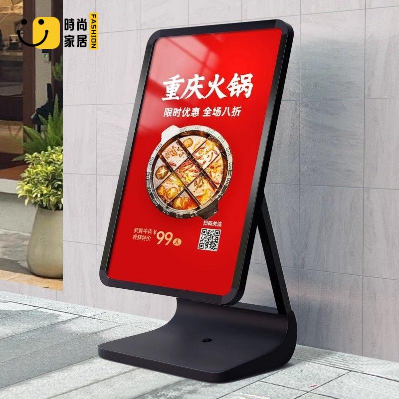 海報架 展示牌 戶外防風展架 廣告展示牌 餐飲奶茶店門口海報 可移動立式 落地式水牌 店長直銷 可開發票 免運 售後保障 s5517