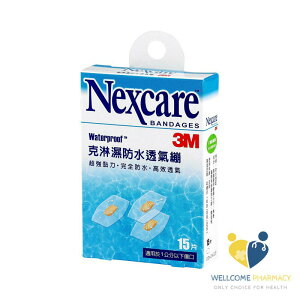 3M Nexcare克淋濕防水透氣繃 OK繃(15片/盒)圓點型 原廠公司貨 唯康藥局