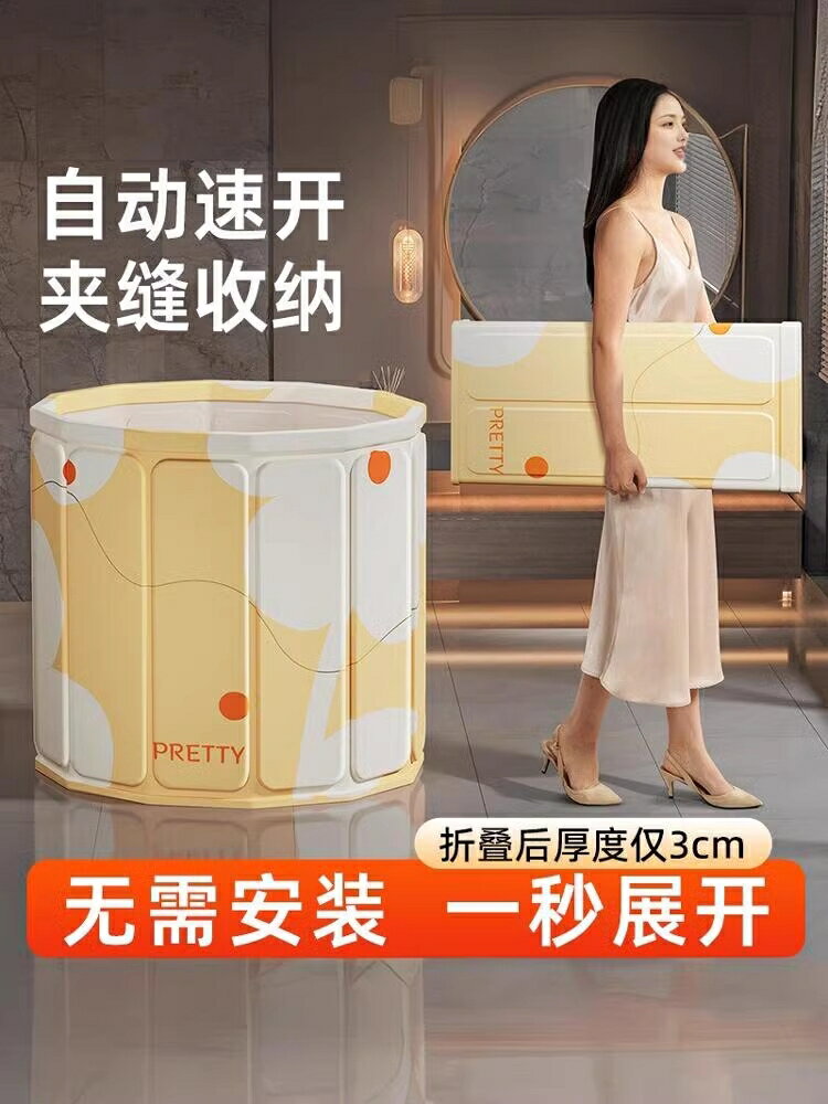 泡澡桶折疊大人家用洗澡桶成人全身沐浴游泳泡浴浴缸浴盆浴桶/泡澡桶/泡澡盆/洗澡盆/沐浴盆/浴室盆/淋浴盆