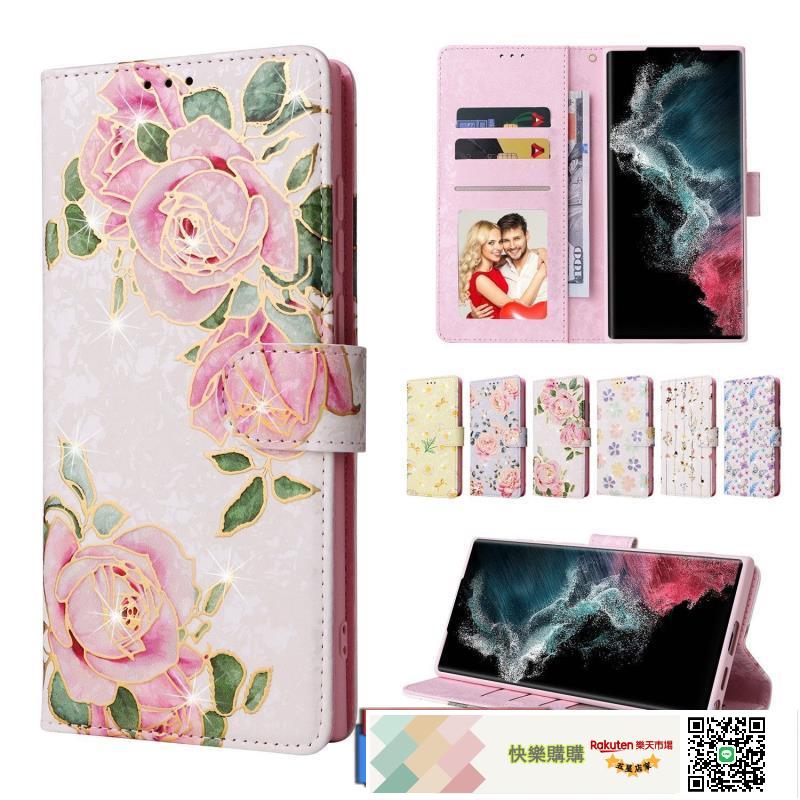 適用三星S24防盜刷燙金手機套S24ULTRA印花插卡錢包皮套A51保護套