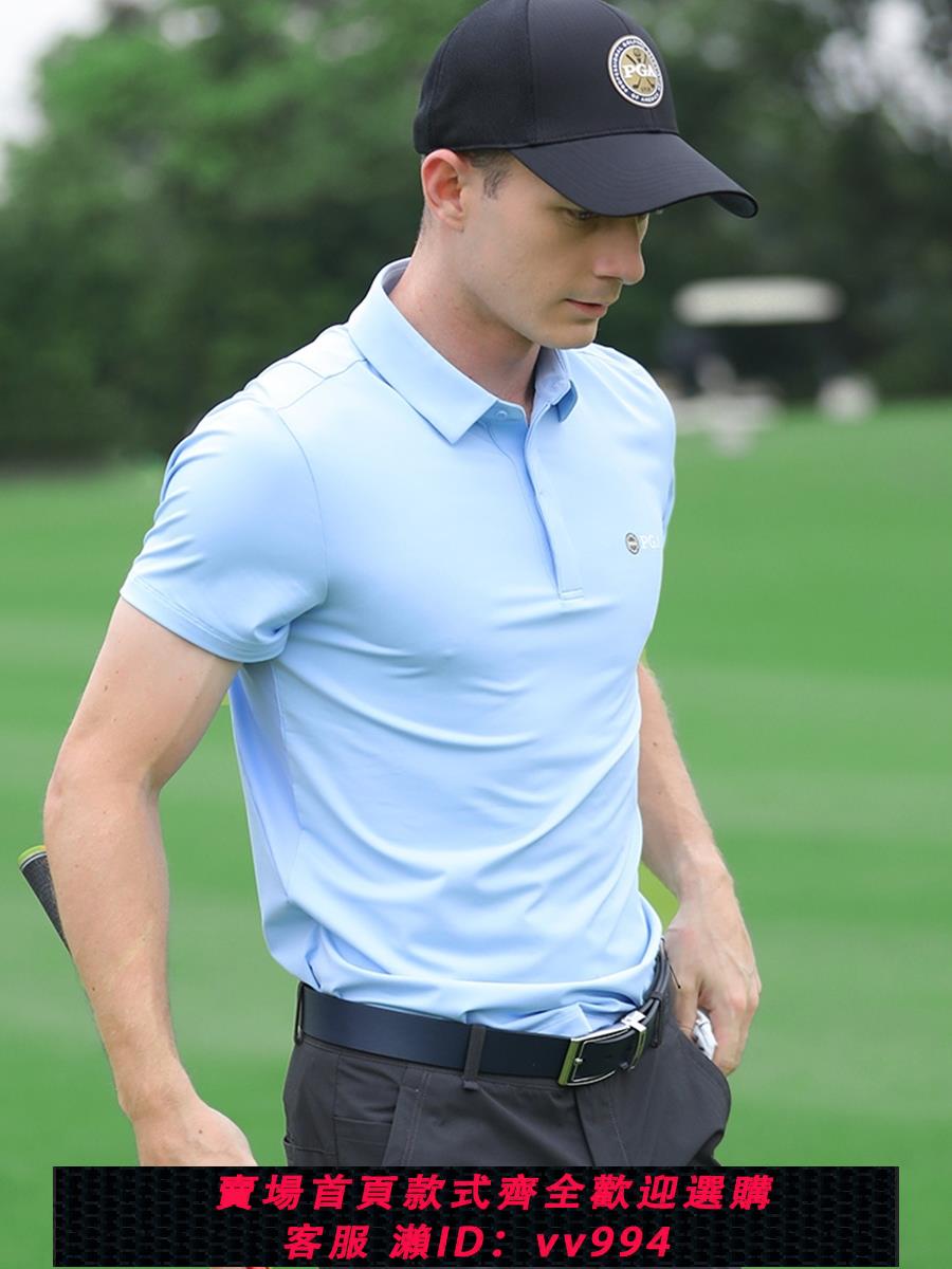 {公司貨 最低價}美國PGA 2024夏季高爾夫服裝男裝短袖T恤高爾夫polo衫 彈力面料