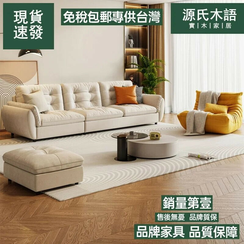 【免運費/免關稅】新款貓抓絨布藝沙發 客廳沙發 雙人沙發 多人位沙發 免洗科技布雲朵沙發 大沙發 軟包沙發 大沙