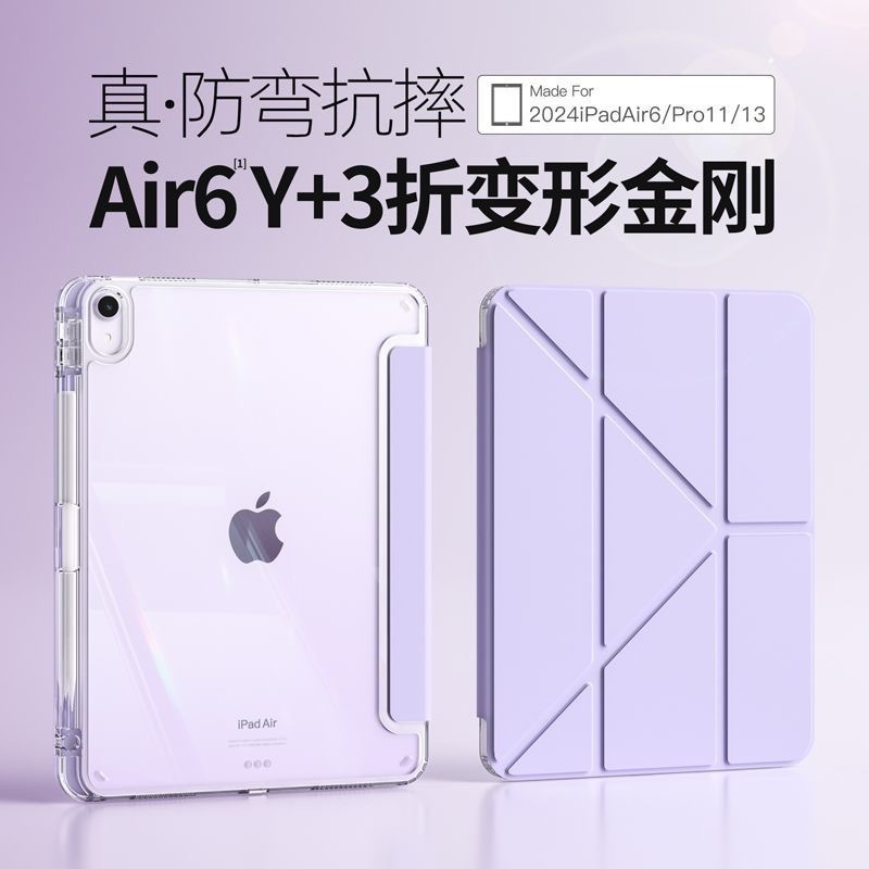 款第代保護套+折型帶筆蘋果防彎摔【鑫弘數碼】鑫弘-3C數碼