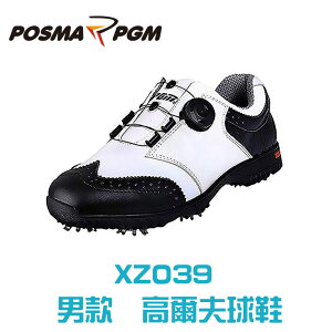 POSMA PGM 男款 高爾夫球鞋 防水 透氣 旋轉鞋帶 白 黑 XZ039