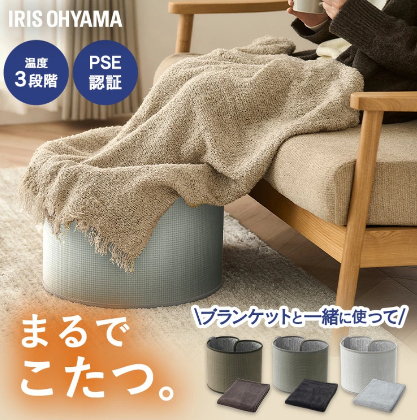 360度折疊暖腳器 取暖器 暖腳寶