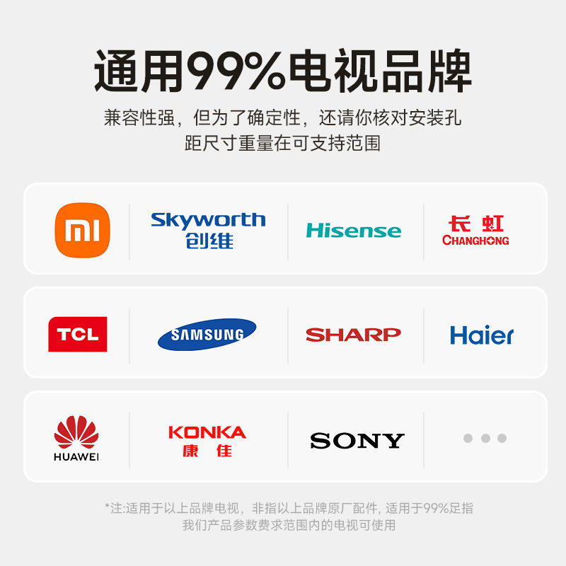免運 移動式電視落地立架 通用電視機落地支架移動立式推車適用小米海信TCL索尼55/65寸掛架 4