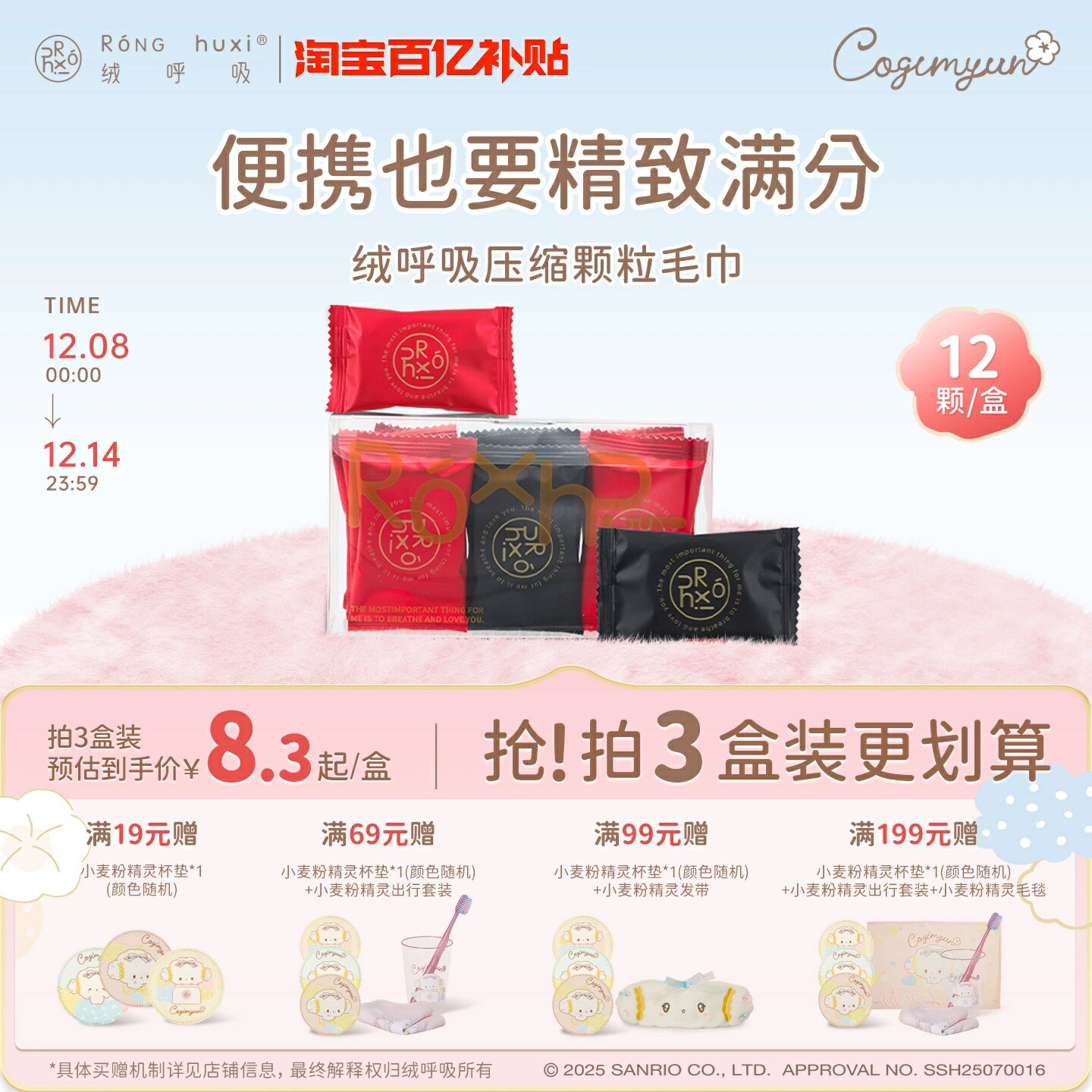 絨呼吸壓縮毛巾旅行裝加厚一次性洗臉巾大顆粒可攜式旅遊用品