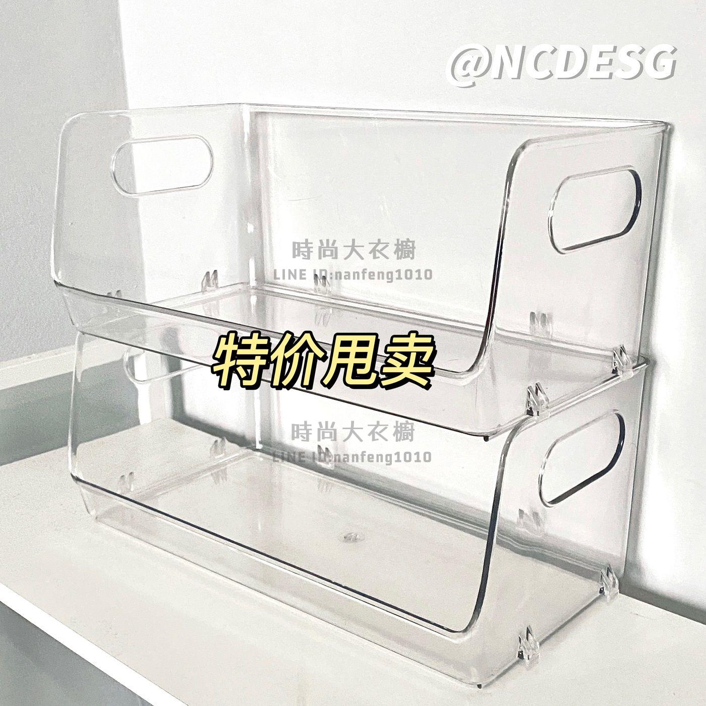 收納盒透明桌面收納整理盒化妝品收納盒宿舍桌面置物架【時尚大衣櫥】