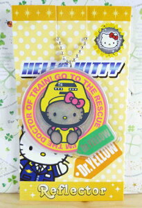 【震撼精品百貨】Hello Kitty 凱蒂貓~KITTY反光姓名鎖圈 吊飾-黃Dr.Yellow