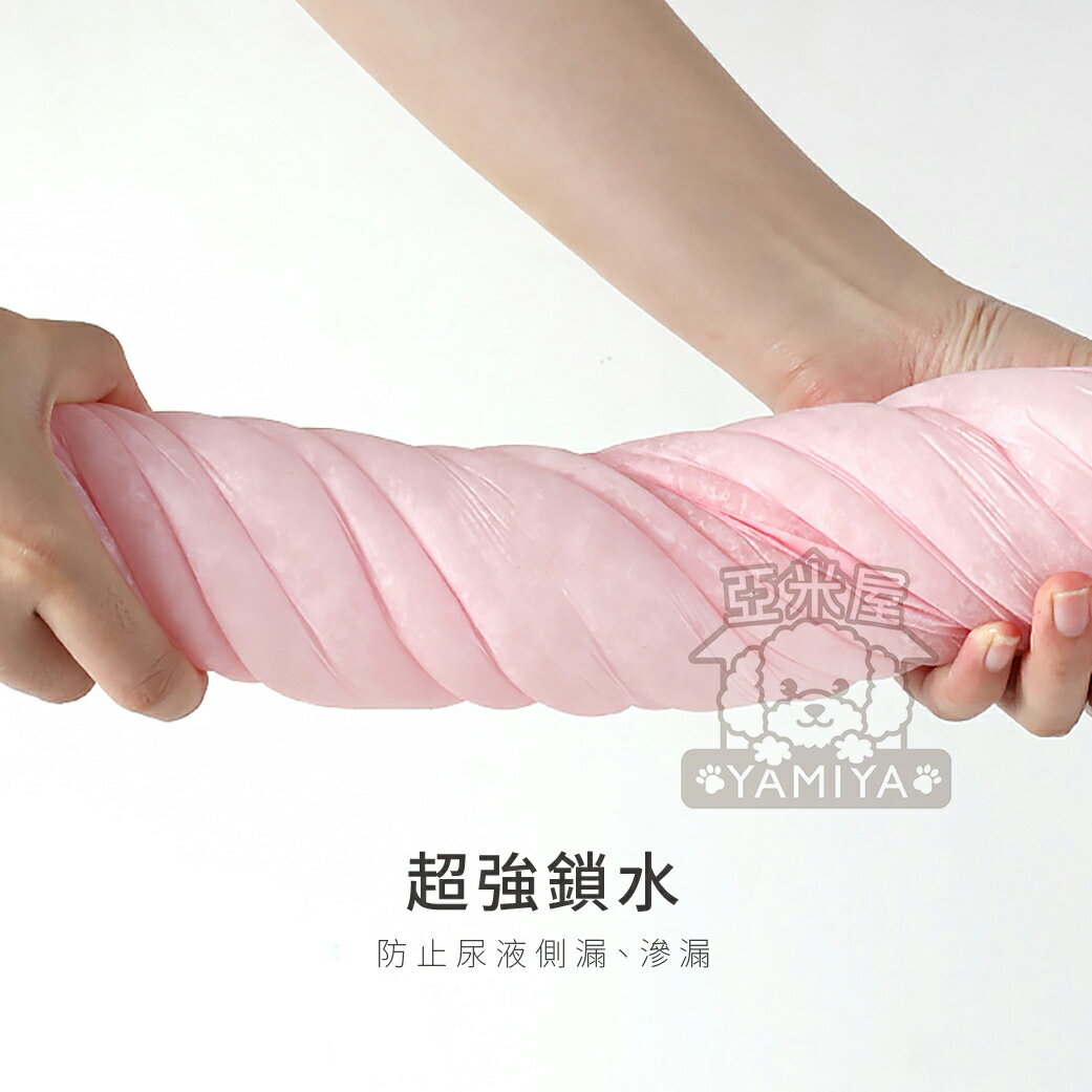 【點數回饋】寵物尿布墊 輕薄1.2公斤 厚1.5公斤 狗尿布 尿布墊 尿片 狗尿墊 寵物尿布 狗尿墊 狗尿布 業務《亞米屋Yamiya》 4