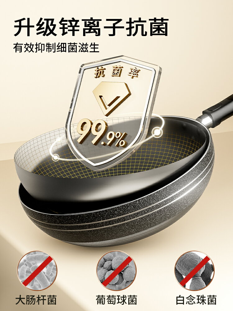 無涂層不粘鍋炒鍋家用炒菜鍋有鈦不銹鋼炒鍋電磁爐燃氣灶939