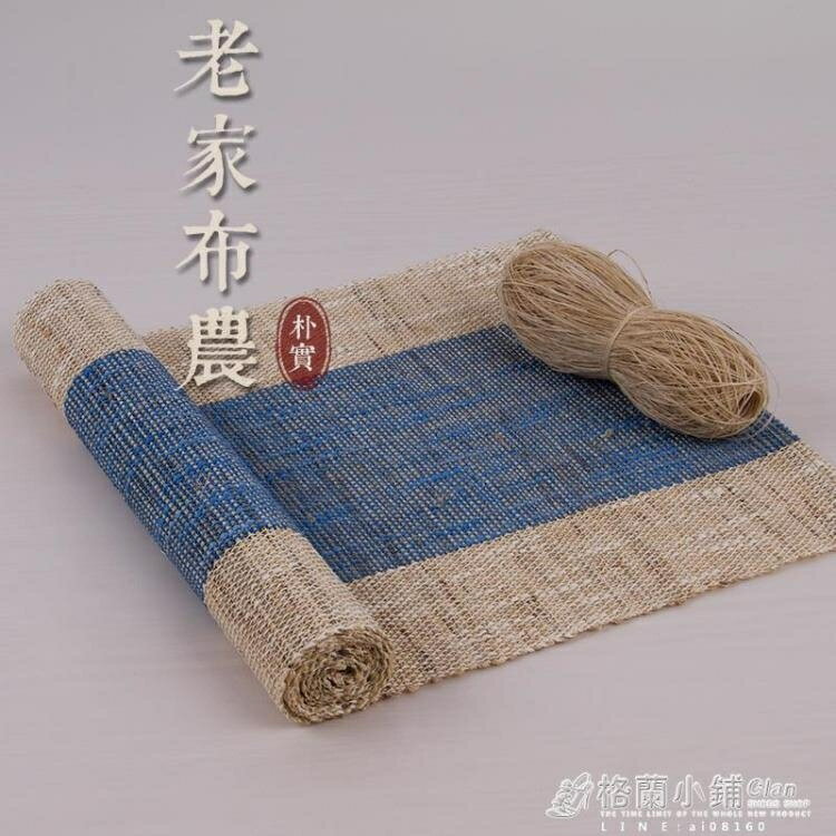 日式田園布藝薴麻桌旗禪意功夫耐熱茶墊現代簡約茶席茶幾桌布 雙11全館免運