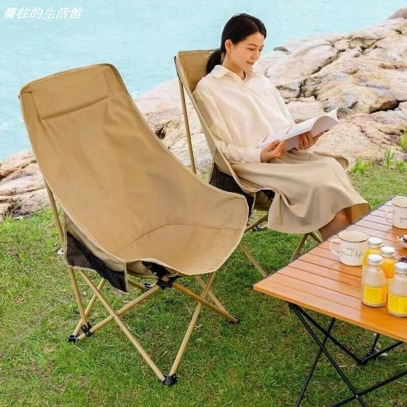 新款 高靠背月亮椅 戶外摺疊椅 露營 蝴蝶椅 躺椅 便攜野餐椅子 靠背椅 沙灘椅 戶外椅子