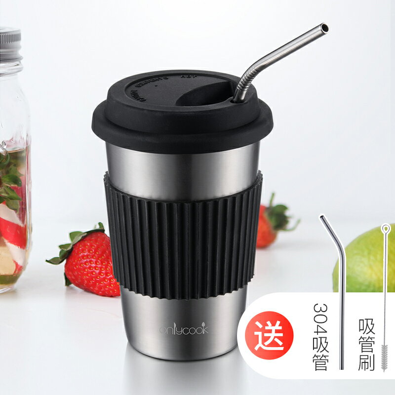 304不銹鋼杯隨手杯帶吸管 矽膠防燙水杯車載果汁杯冷飲杯咖啡杯子