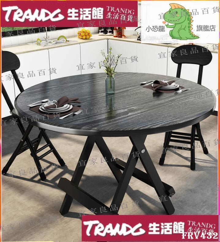 【宜家良品百貨】臺灣丨全網最低價折疊圓桌餐桌椅組閤家用小戶型簡易戶外擺攤便攜式方桌吃飯桌