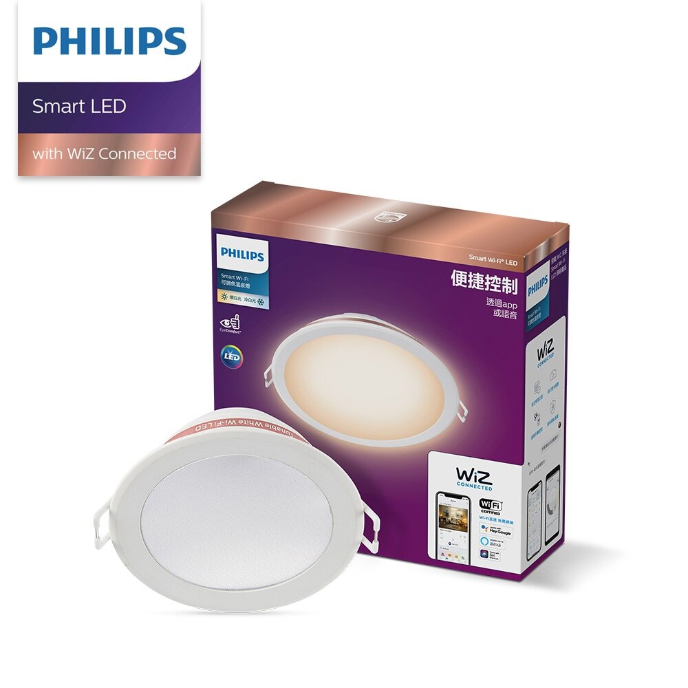 【Philips 飛利浦】PW003 Wi-Fi WiZ 智慧照明 可調色溫嵌燈【三井3C】