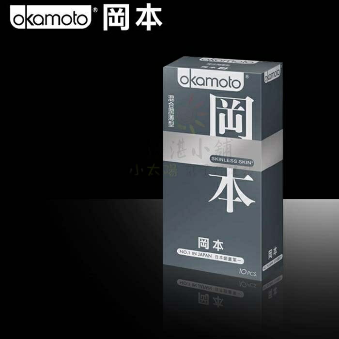 { 湛湛小舖 } 保險套 OKAMOTO 岡本 混合潤薄型 保險套 10入/盒