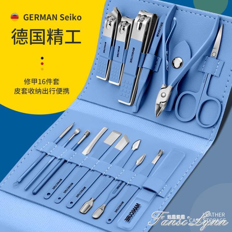 德國指甲刀套裝高檔指甲剪刀鉗修腳刀工具挖耳勺男女專用修剪神器 雙11全館免運