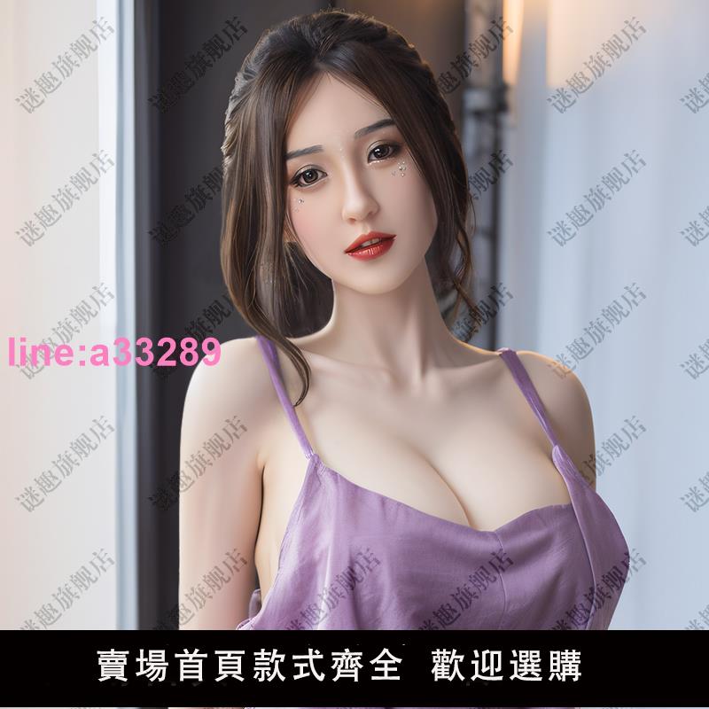 {可開發票}全身實體矽膠充氣娃娃男用可插入版成人性用品模擬人版情趣女手辦