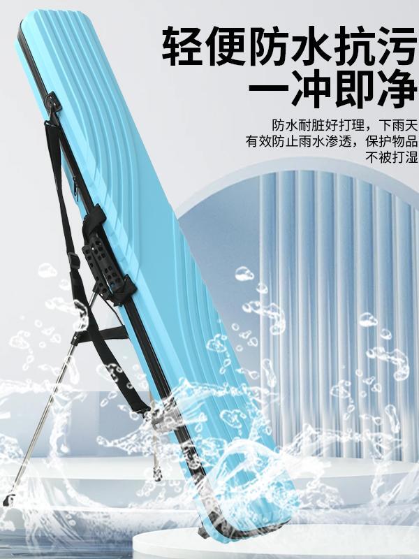 海丁娜硬殼漁具竿包合金釣魚包防水耐磨海竿臺釣輕便釣魚包魚桿包【宜家良品百貨】