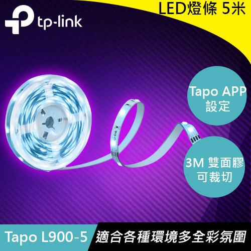 【現折$50 最高回饋3000點】  TP-LINK Tapo L900-5 全彩LED 智慧Wi-Fi燈條 5米