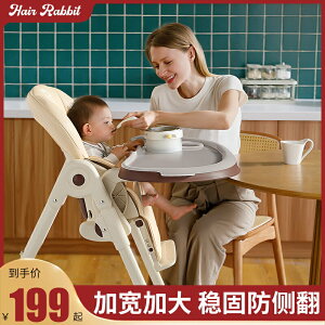寶寶餐椅嬰兒家用兒童多功能吃飯餐桌椅子可折疊坐躺安全防摔座椅