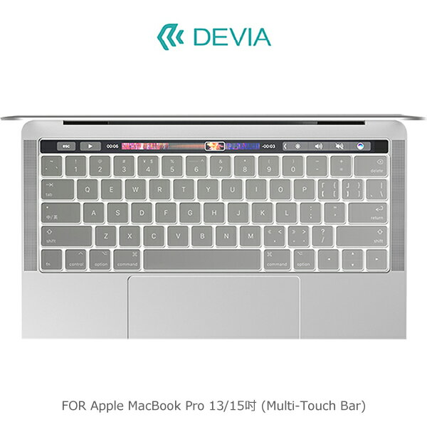 <br/><br/>  強尼拍賣~ DEVIA Apple MacBook Pro 13/15吋 (Multi-Touch Bar) 鍵盤膜<br/><br/>