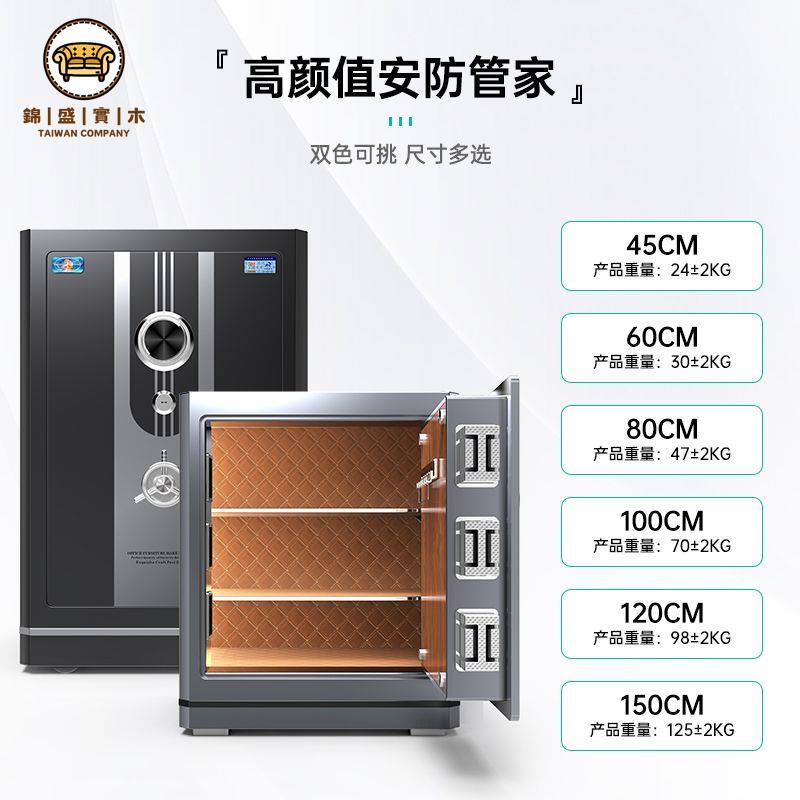 工廠直銷 免運 保險櫃 保險箱 密碼櫃 防盜櫃 虎牌機械鎖保險櫃 家用小型全鋼防盜手動機械密碼鎖櫃 老式保險箱星客特惠/開立發票 特價出 j222