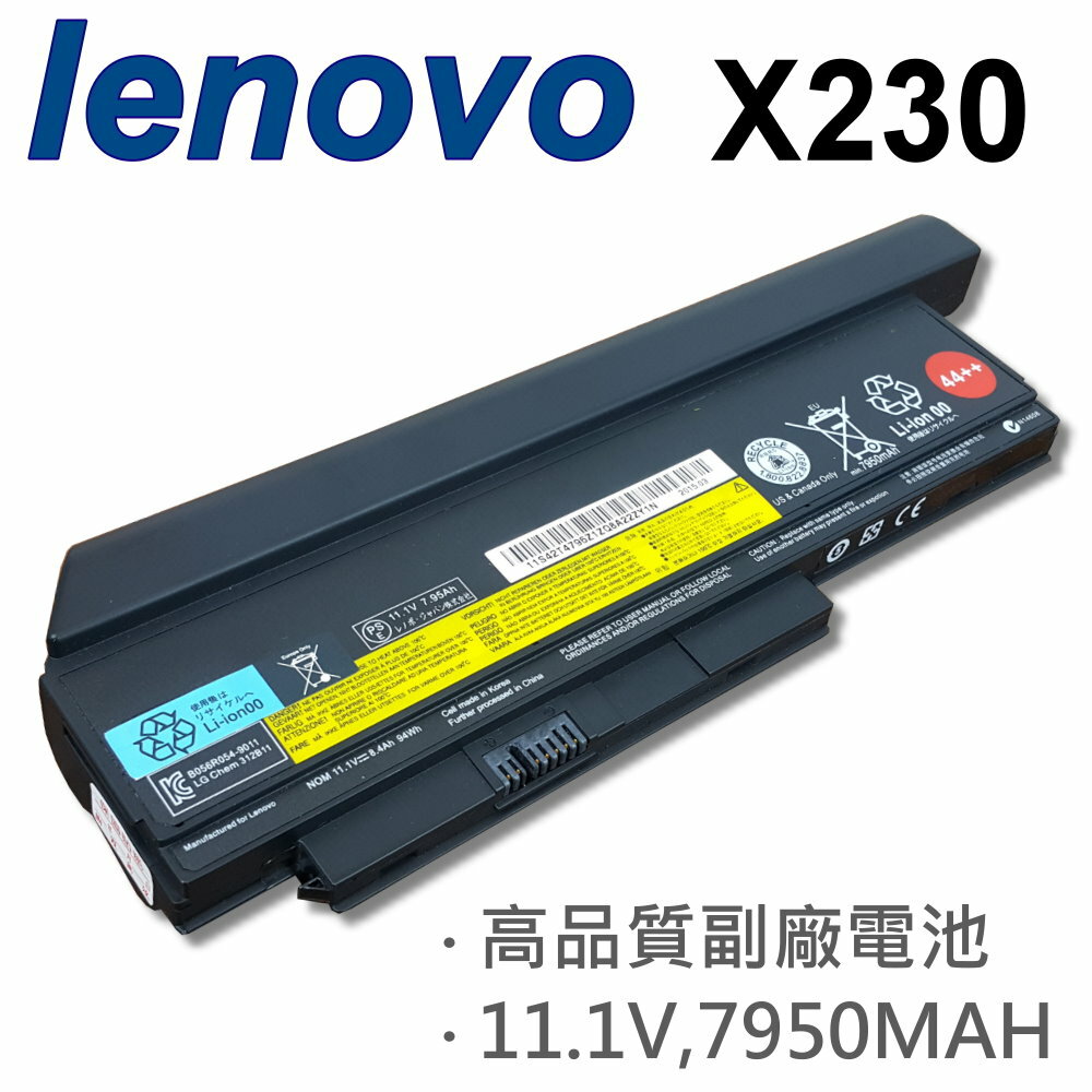 <br/><br/>  LENOVO X230 44++ 9芯 日系電芯 電池 X230 X230I 45N1028 45N1029 45N1027 0A36305 0A36306 0A36307<br/><br/>