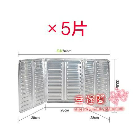 廚房擋油板 5片裝廚房燃氣灶擋油板爐灶圍罩家用炒菜防濺油噴油灶臺隔油擋板T