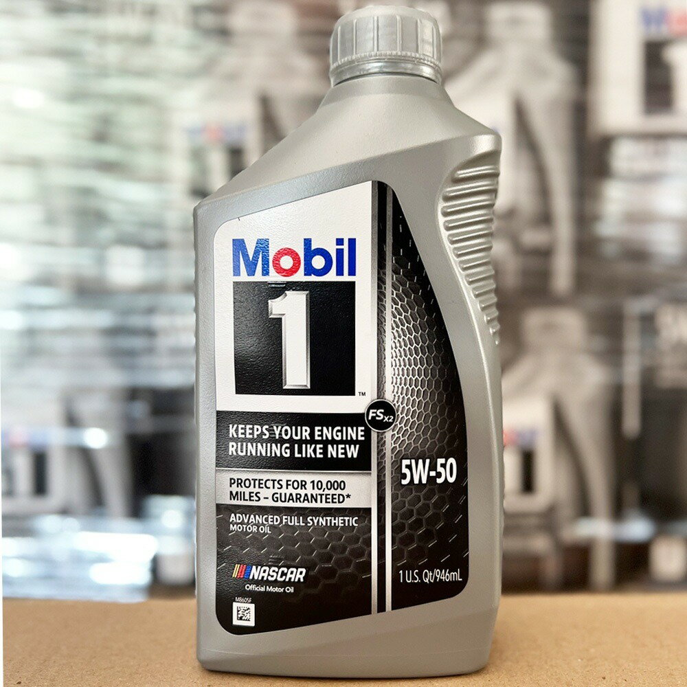 Mobil 1 5W50 全合成機油 (台灣公司貨)