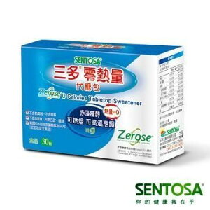 橘子熱量表 - FindPrice 價格網 2026年5月 精選購物推薦