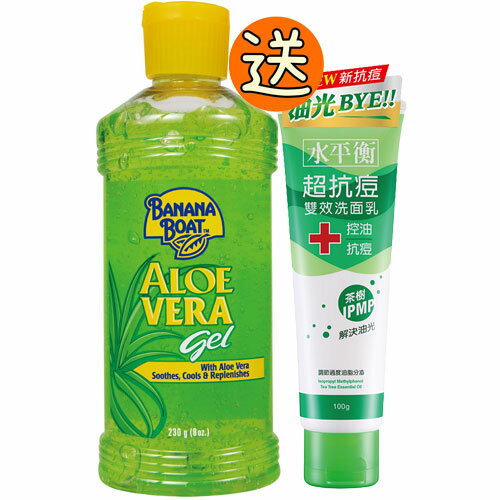 【即期品】香蕉船 曬後修護蘆薈清涼凝露 230g(到期日2025.09)『送水平衡控油洗面乳』