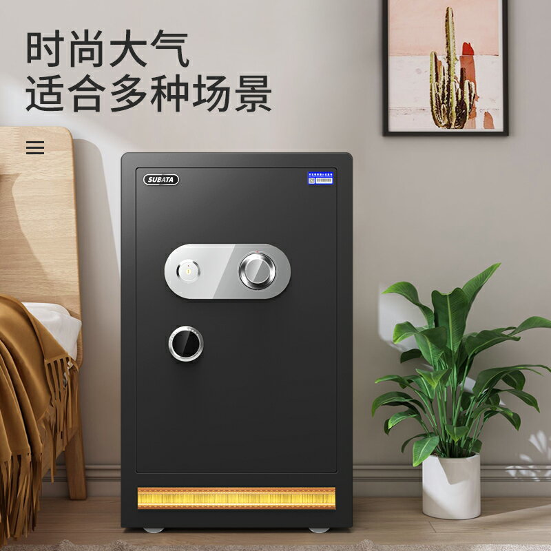 保險櫃家用防盜45 60 70cm小型機械鎖密碼老式手動辦公室檔案正品全鋼保管箱80高隱形家庭保險箱