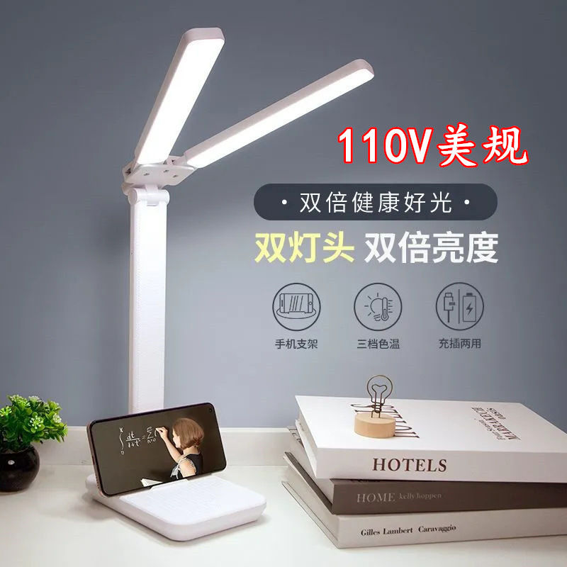 爆殺同行！免運 護眼燈 臺燈 書燈 學習燈 110v伏出口A級LED護眼臺燈書桌宿舍學生學習雙燈頭 八折下殺 特價出 可開發票