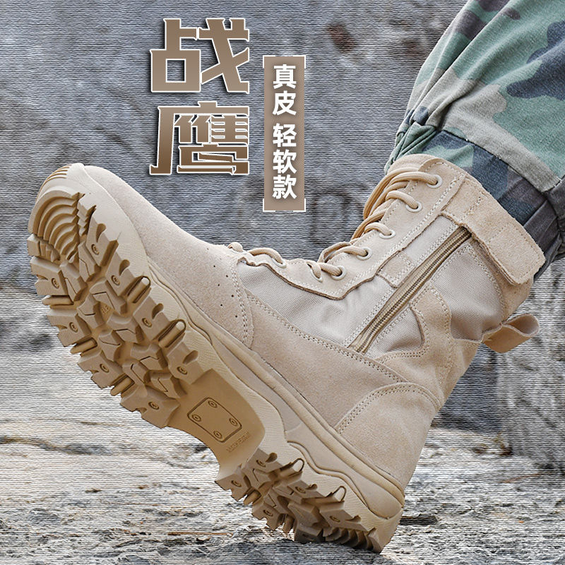 免運速發 可開發票 真皮沙漠靴戶外登山鞋高幫訓練靴軍迷戰術靴透氣徒步鞋輕便工裝靴