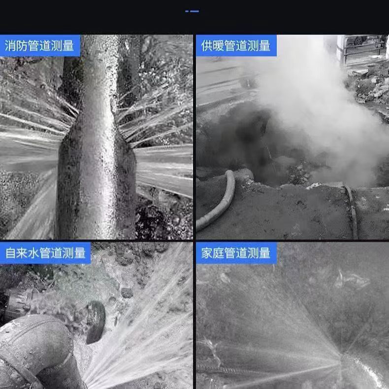 【最低價 公司貨】高精度管道漏水測漏儀暗管墻體聲音放大器集音器水管漏水專業檢測 6
