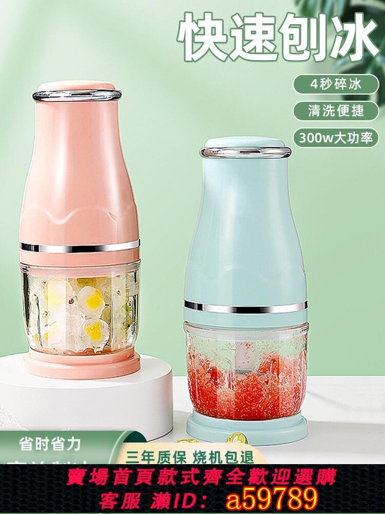 【臺灣公司 可打統編】電動刨冰機家用小型手動擺攤雹冰打冰製冰綿綿冰機器沙冰機碎冰機