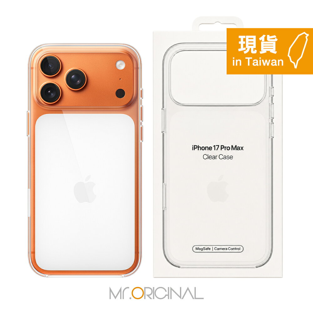 Apple 台灣原廠盒裝 iPhone 17 Pro Max MagSafe Clear Case 透明保護殼