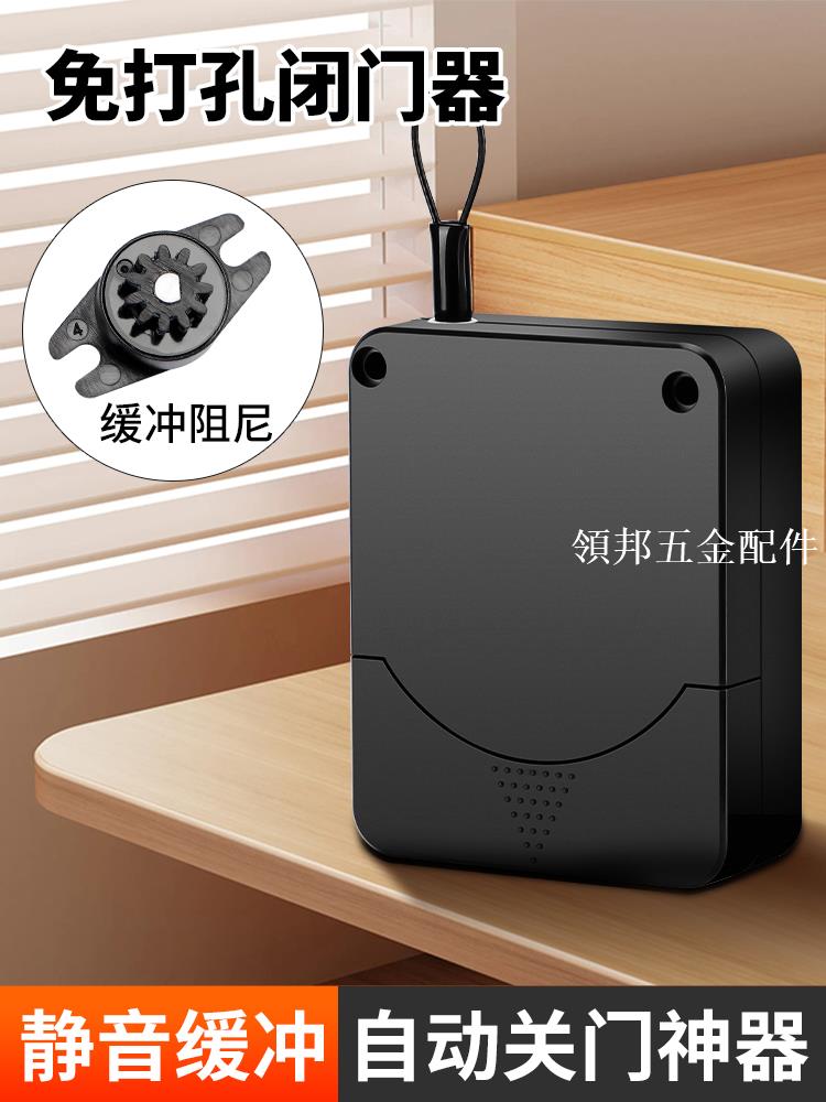 閉門器緩沖關門自動關門器推拉門免打孔家用簡易神器拉繩閉合靜音[領邦五金配件]