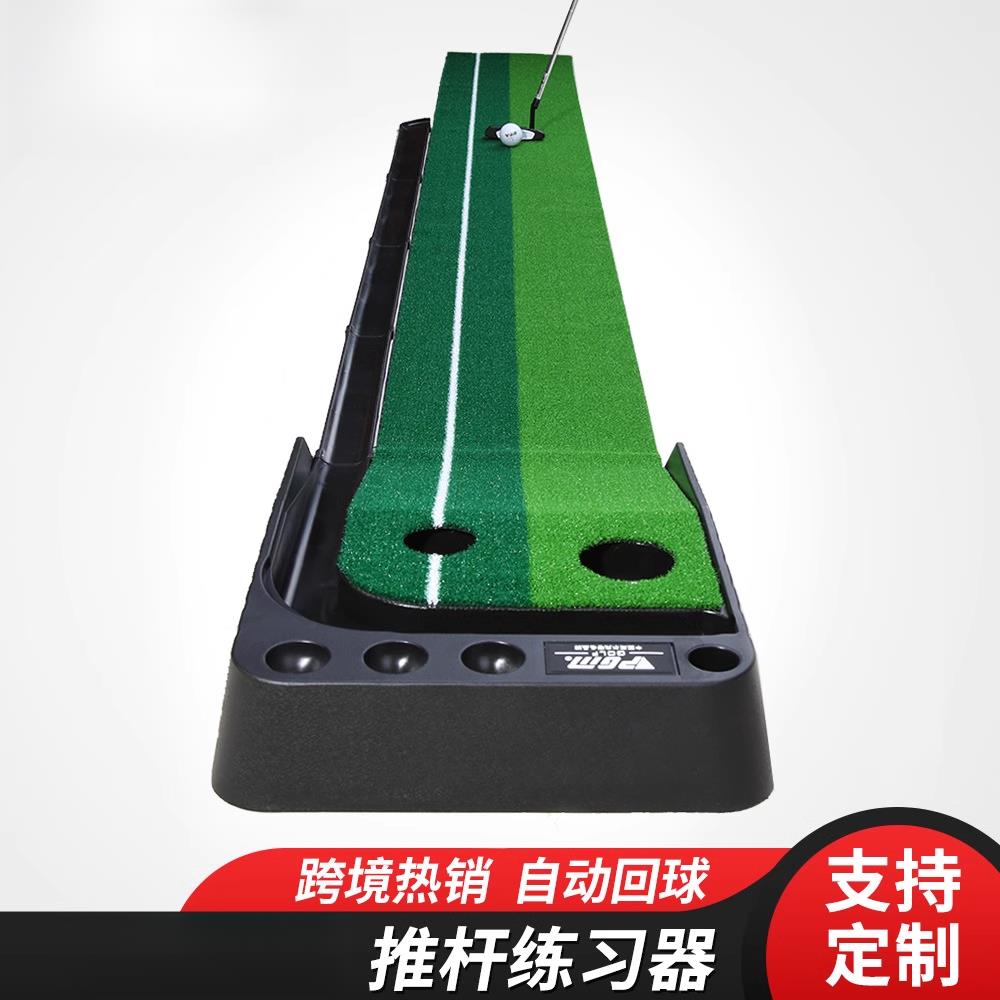 高爾夫推桿練習器 室內高爾夫 推桿練習器hot putting mat