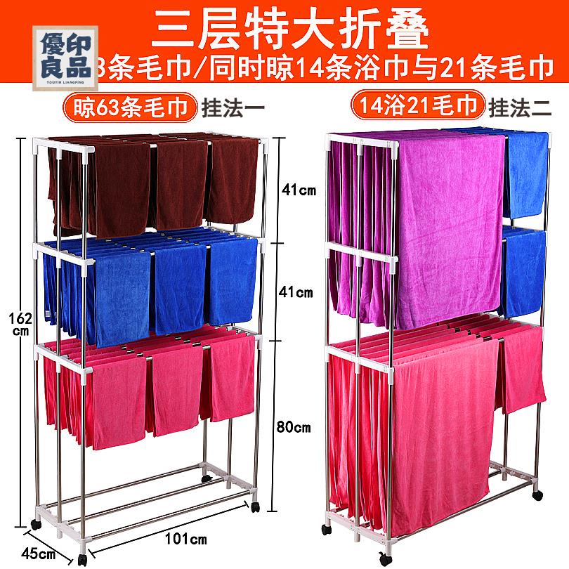 附發票美容院毛巾浴巾架 折疊落地式洗車店 美發店專用不銹鋼 涼晾曬衣架子工廠現貨 全館折扣 店長優選 特惠/售後保障y556