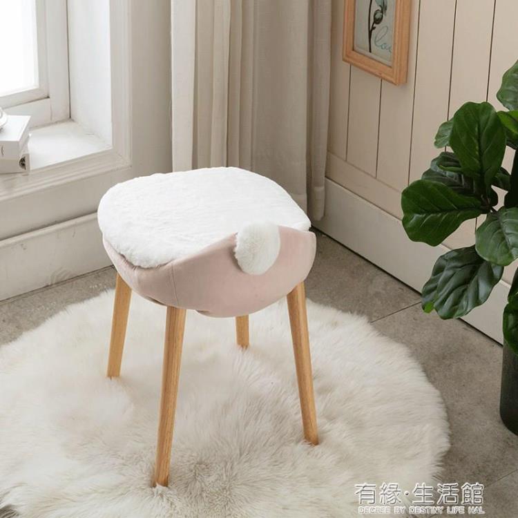 現代簡約兔尾巴化妝凳輕奢梳妝凳可愛網紅椅子臥室靠背實木凳子
