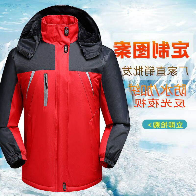 秋冬大碼沖鋒衣加厚戶外登山服防水防風保暖沖鋒衣工作服男