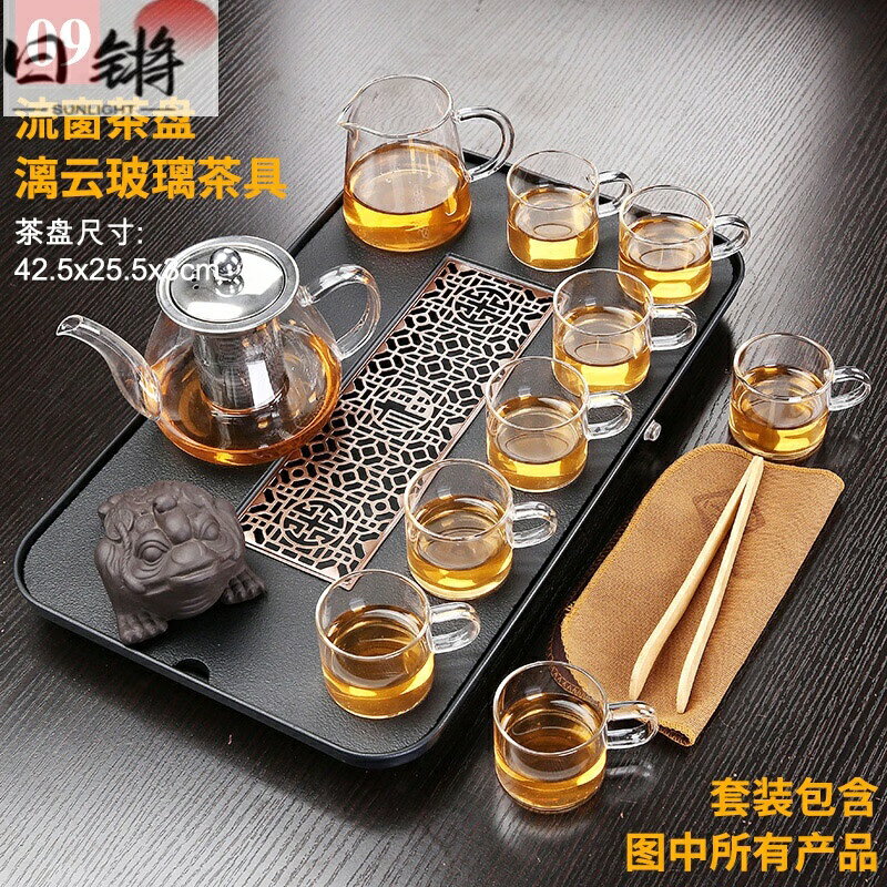 【天天特賣】日鏘 茶具套裝家用小型茶盤功夫茶臺輕奢幹泡盤簡約排水式託盤整套