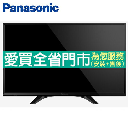 Panasonic國際32吋6原色液晶電視TH-32F410W含配送到府+標準安裝【愛買】