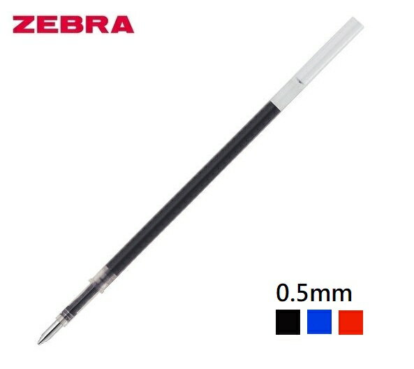 ZEBRA 斑馬 EQ-0.5 原子筆替芯 (0.5mm) (10支入)
