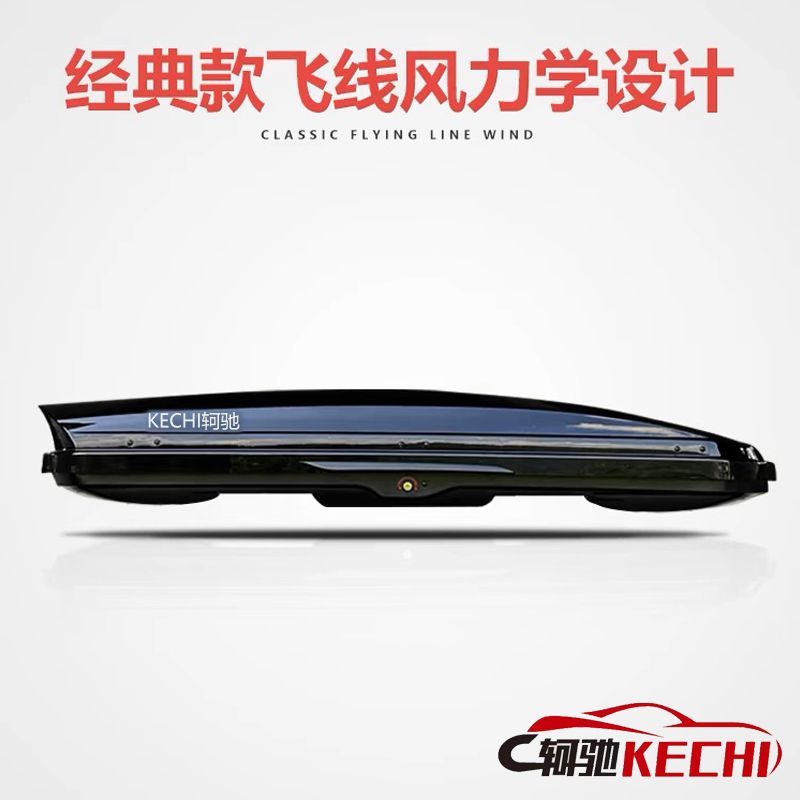 【臺灣公司 可開發票】軻馳官方正品新款車頂行李箱大容量免打孔SUV旅行箱超薄通用型