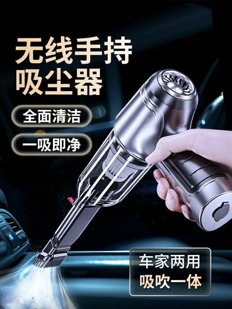 車載吸塵器小型手持迷你車用家用大功率強力吸力車內除塵
